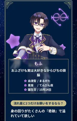 Profile image of もふ