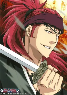 Profile image of 阿散井 恋次
