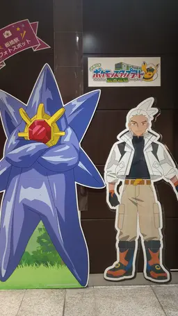 Profile image of フリード