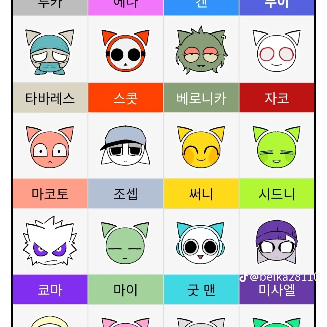 어반로서 고등학교!(여우) 대표 이미지