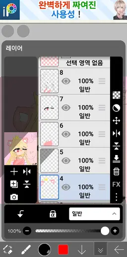 Profile image of 유린