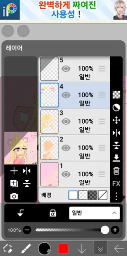 Profile image of 유린