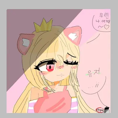 Profile image of 유린
