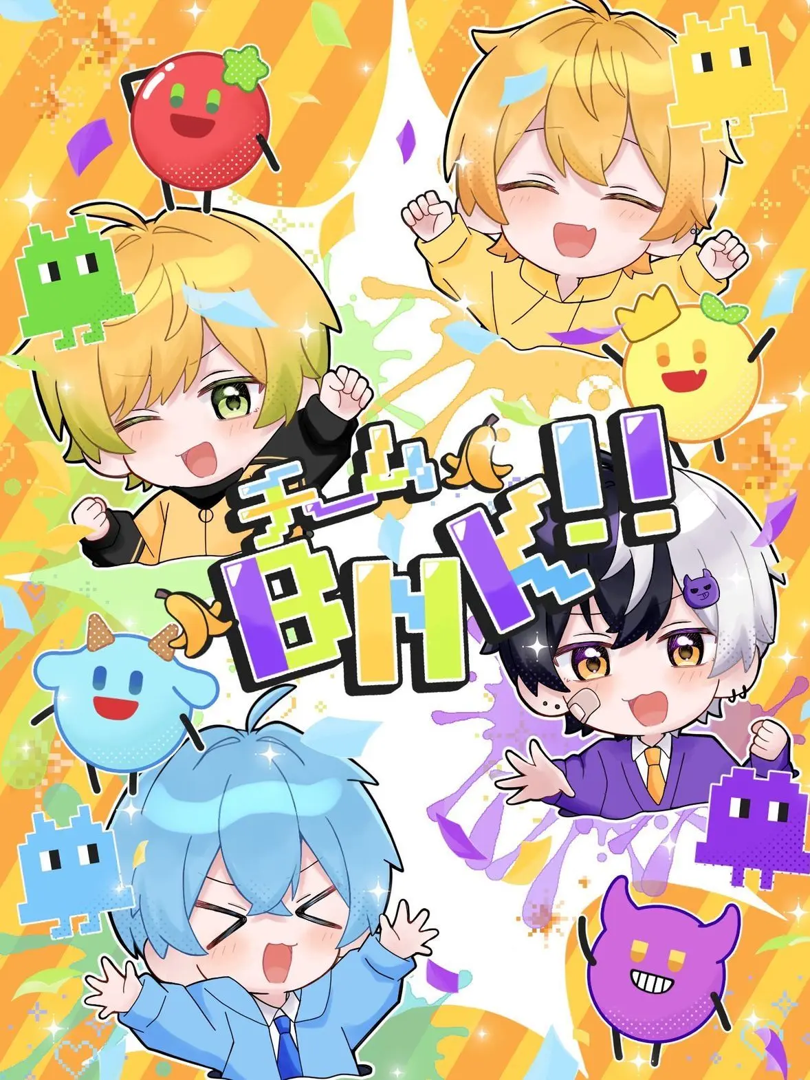 pri_aki0529의 BNKの一員なんです！