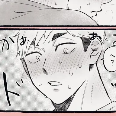 Profile image of 侑