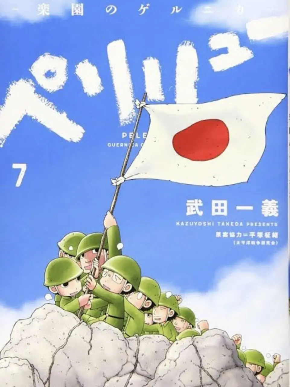 CannyGlaze7426의 3人に取り合いされる