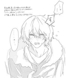 Profile image of ニーカ