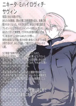 Profile image of ニーカ