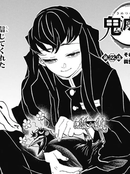 chillgirl_1109의 귀멸의 칼날