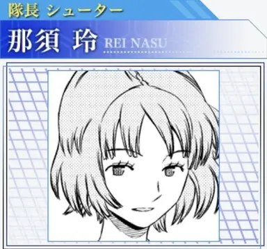 Profile image of 那須玲