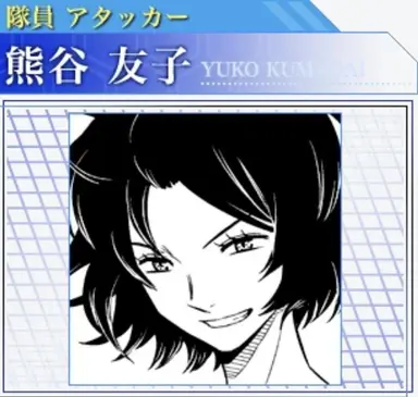 Profile image of 熊谷友子