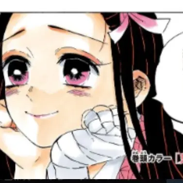 Profile image of 竈門 禰豆子