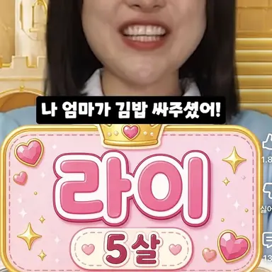 Profile image of 라이
