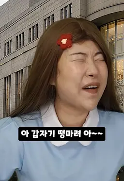 Profile image of 모델이