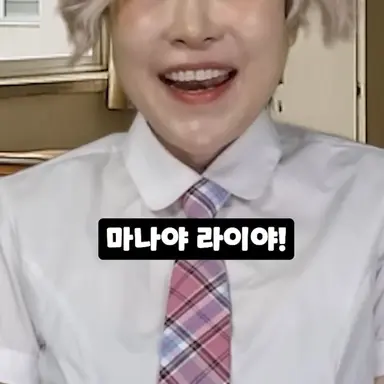Profile image of N빵이