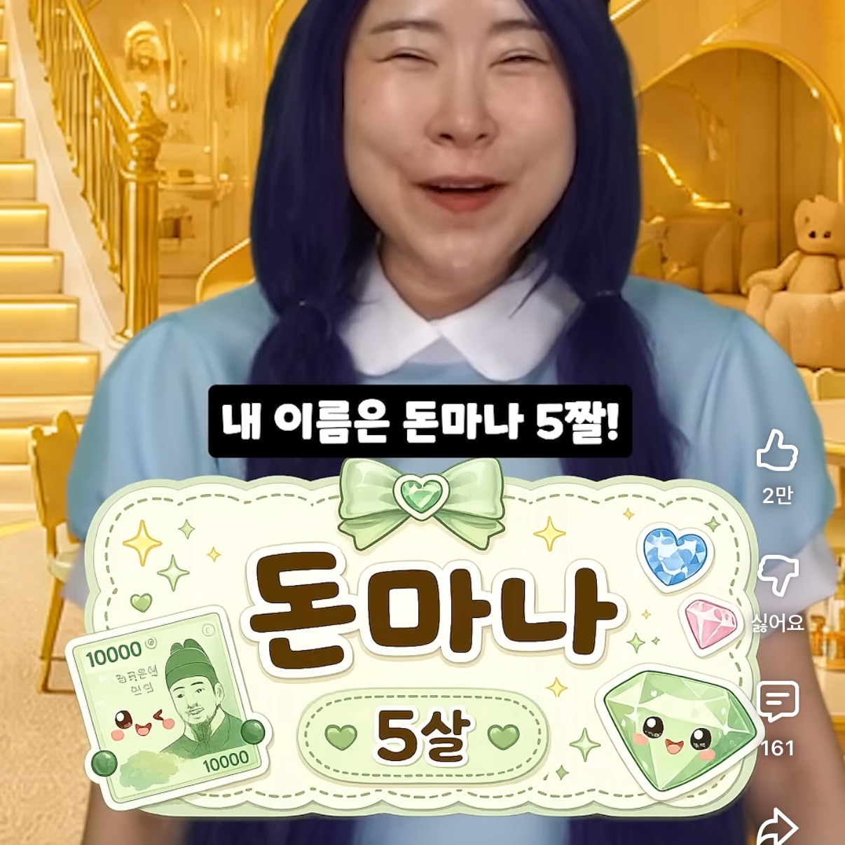 라이채널(유치원 부자로블록스 편) 대표 이미지