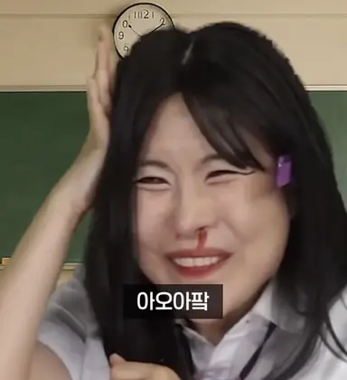 Profile image of 일진언니