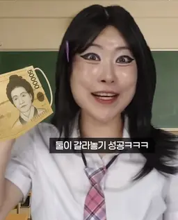 Profile image of 일진언니
