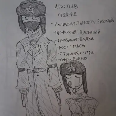 Profile image of 아로슬라프