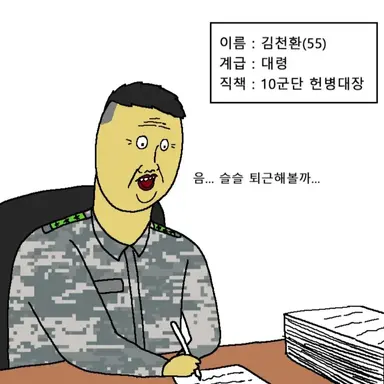Profile image of 김천환