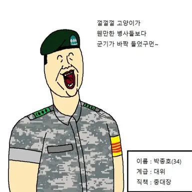 Profile image of 박종호