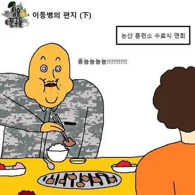 Profile image of 유수민