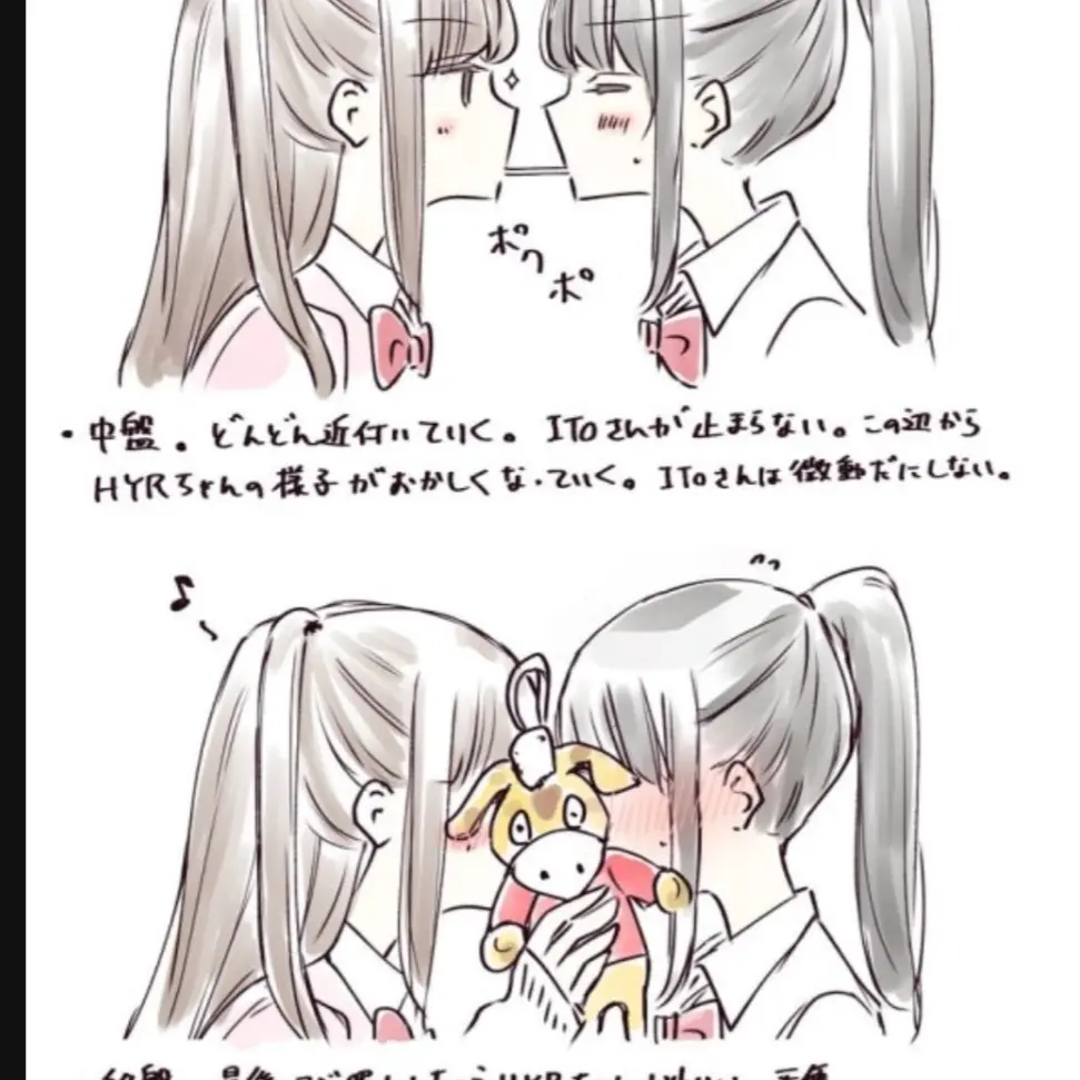 ajdjdjdhekdnskdndns의 친구 슈니와 빼빼로 게임