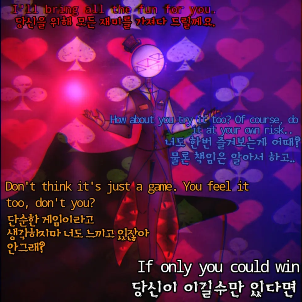 KAEL_6794의 포츈-디비전