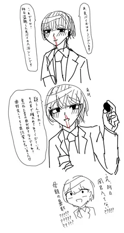 Profile image of 真地木 千尋