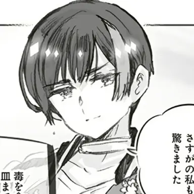 Profile image of 家元