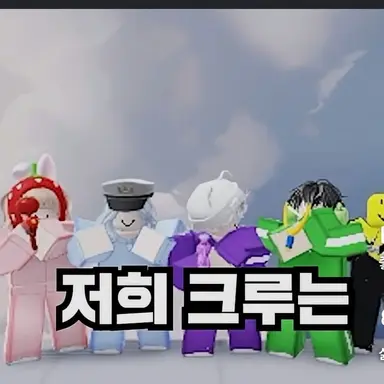 Profile image of 쫄쫄이 패밀리