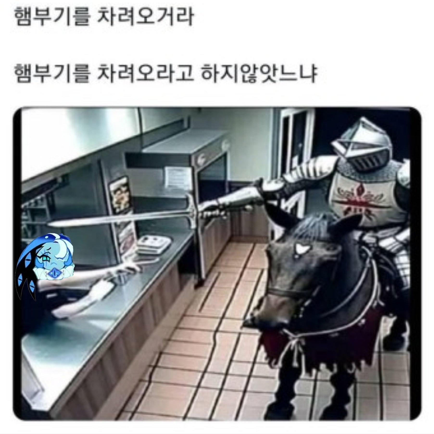 비스트들과의 자영업 대표 이미지