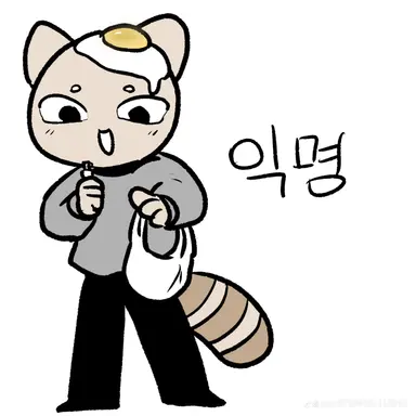 Profile image of Ik-myeong