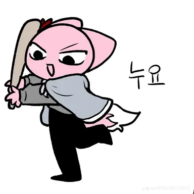 Profile image of Nuyo