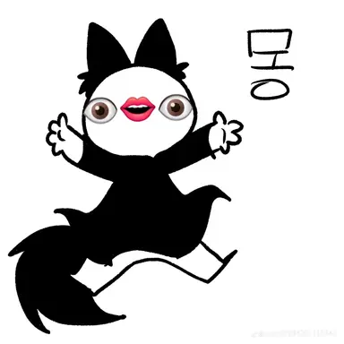 Profile image of Mong