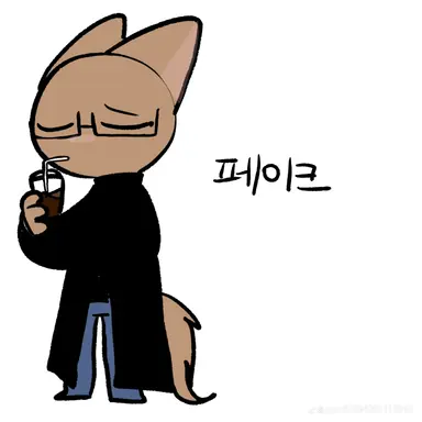 Profile image of Fake