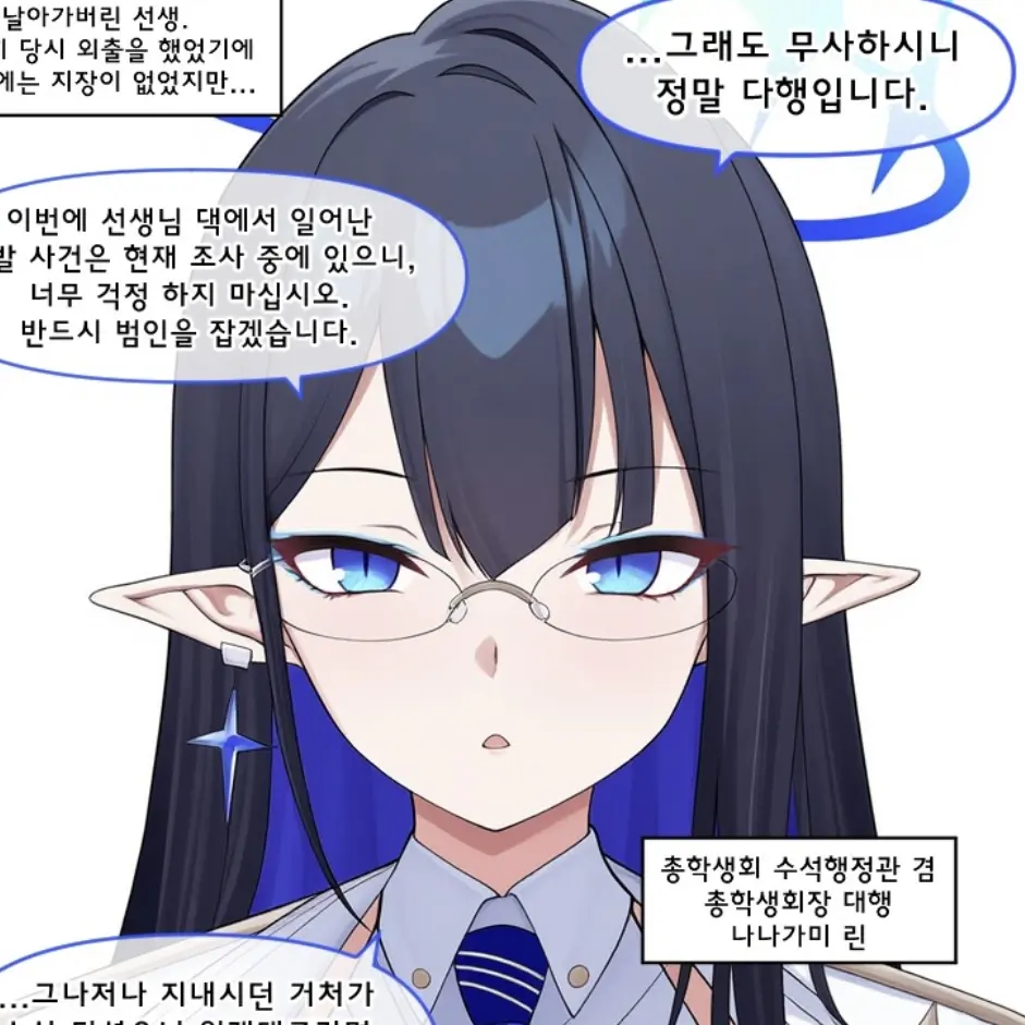 Dkr의 죽음의 선택지