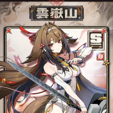 Profile image of 葉瞬光