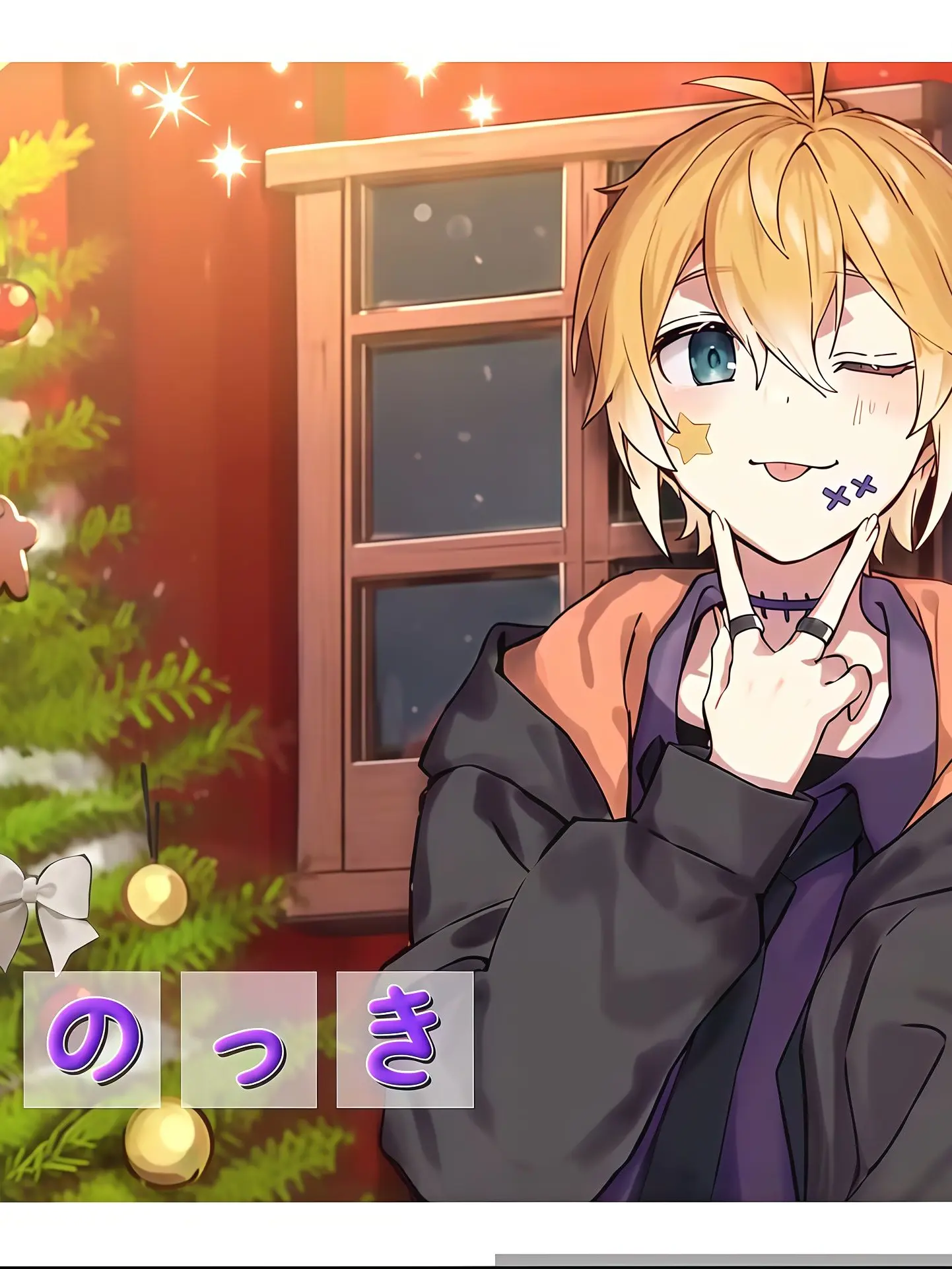 Mio0229의 ある日突然推しに誘拐されました！？