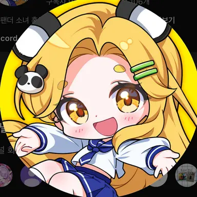 Profile image of 홍챠