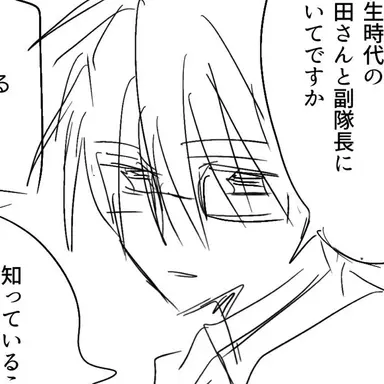 Profile image of 保賀智