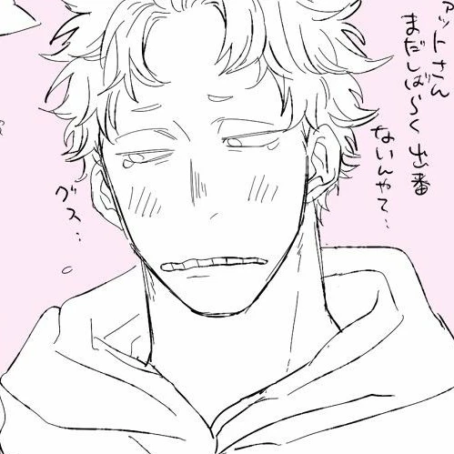 ファットガム