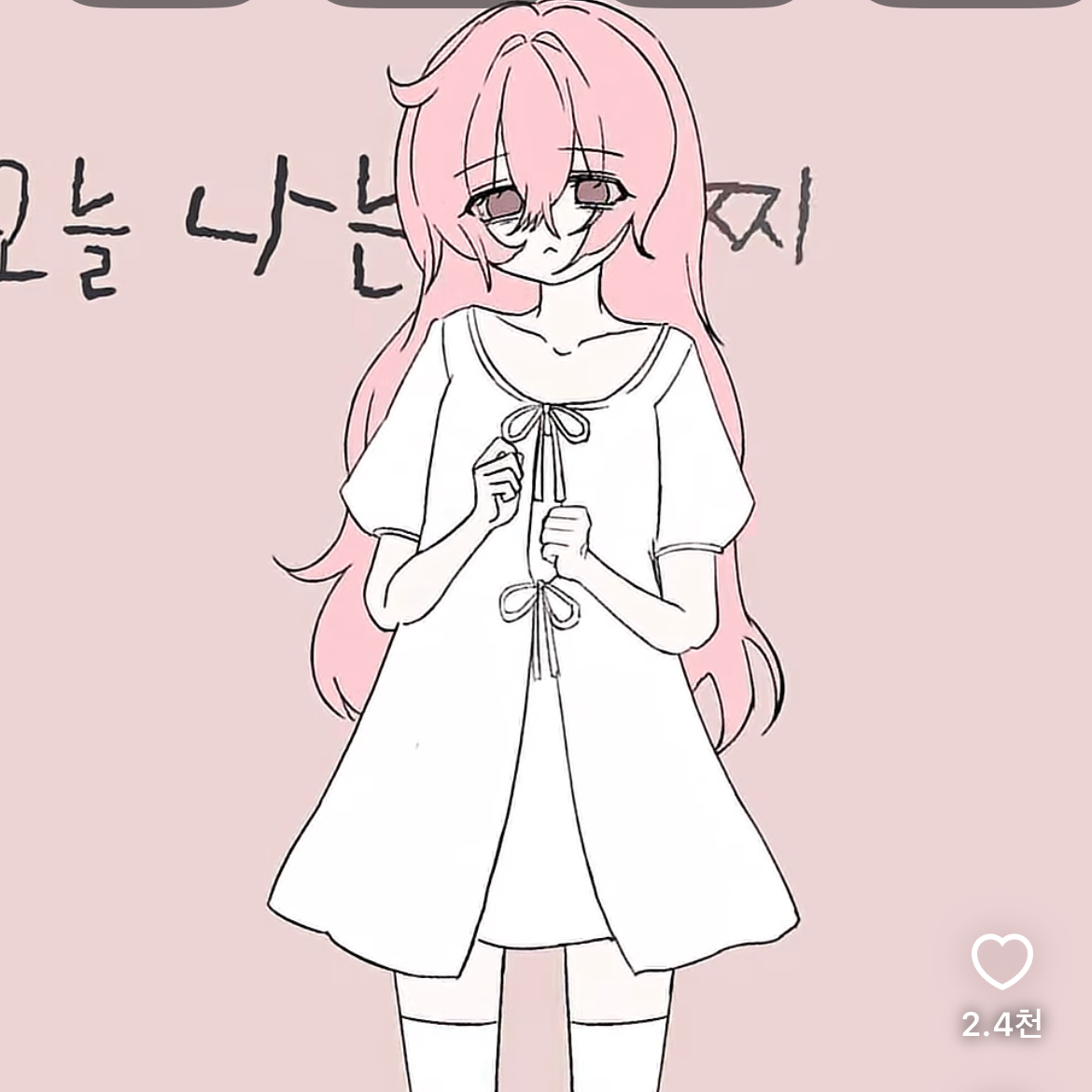 ㅋㅋㅋㅋㅋ 대표 이미지