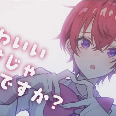 Profile image of こえ