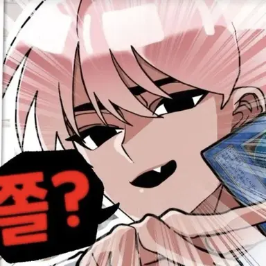 Profile image of 취무등