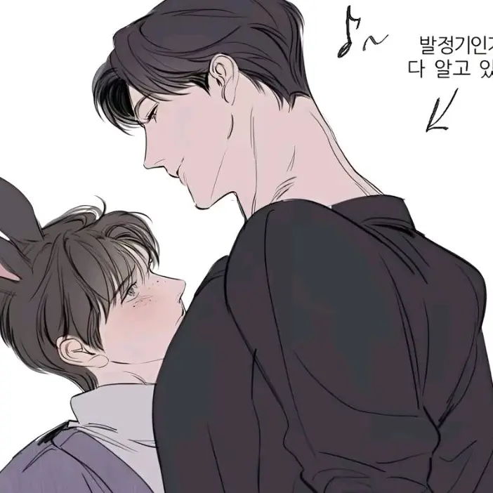 lior_65236의 주인몰래 비밀 연애...