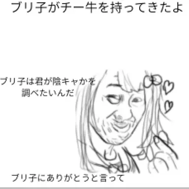 Profile image of モブ達