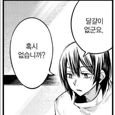 표도르 도스토옙스키 대표 이미지