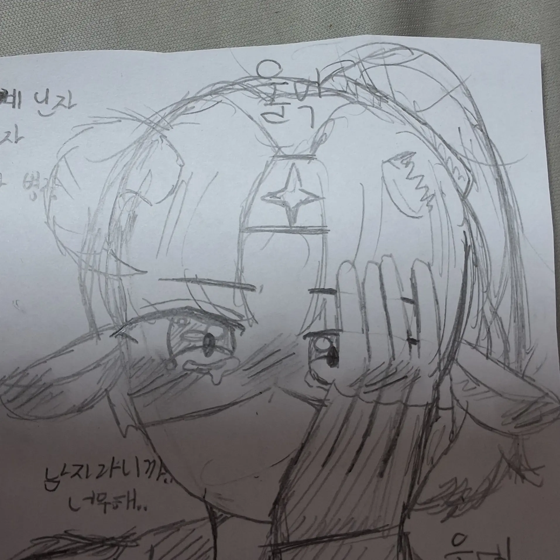 ProudFart4458의 울보 우리 도하랑 동거