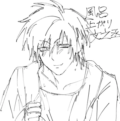 Profile image of 文之丞